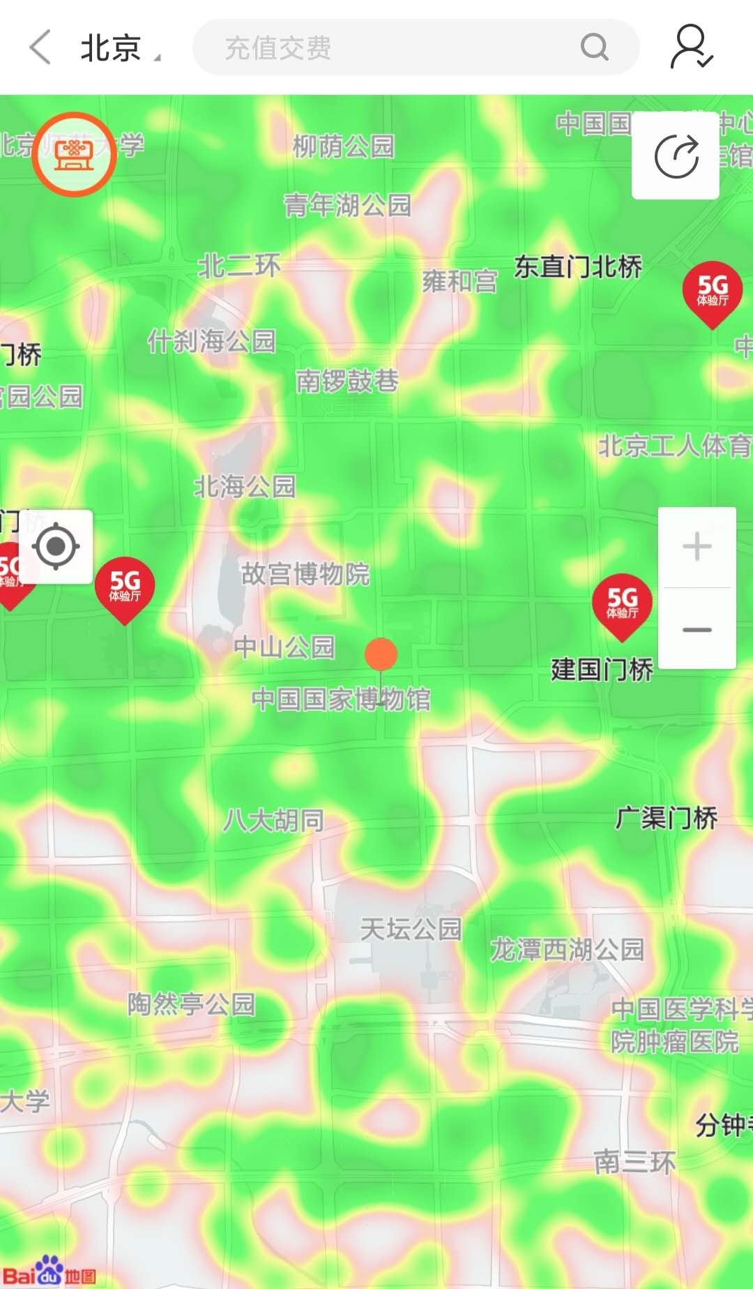 5G手机信号北京覆盖范围